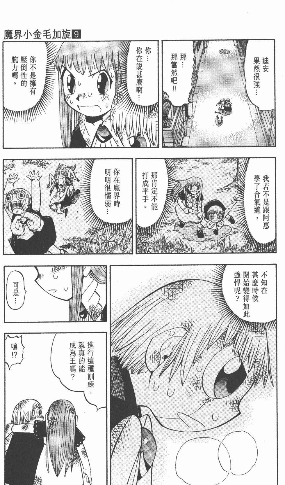 第177页