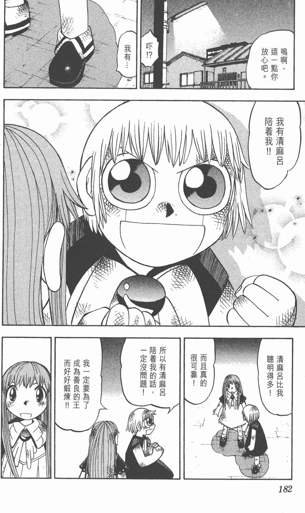 第178页