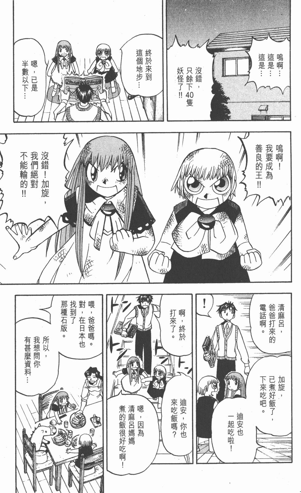 第181页