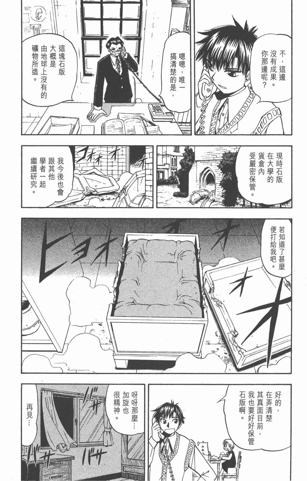 第182页