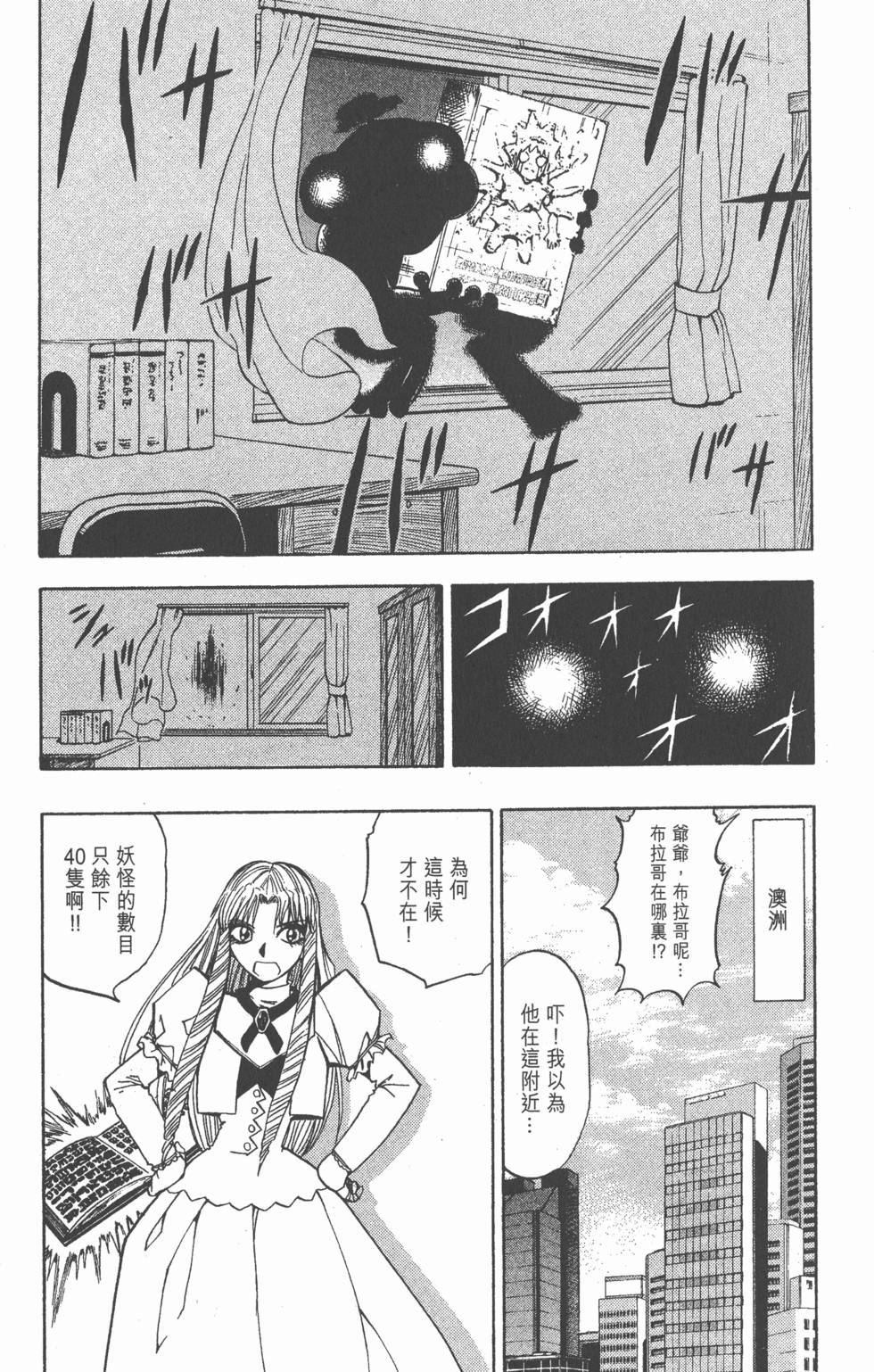 第183页