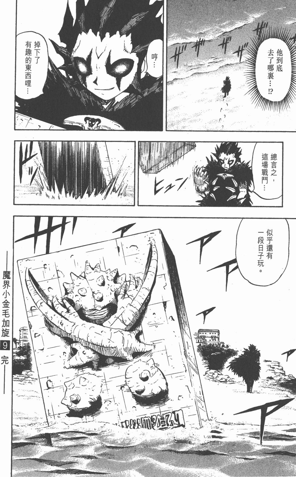 第184页