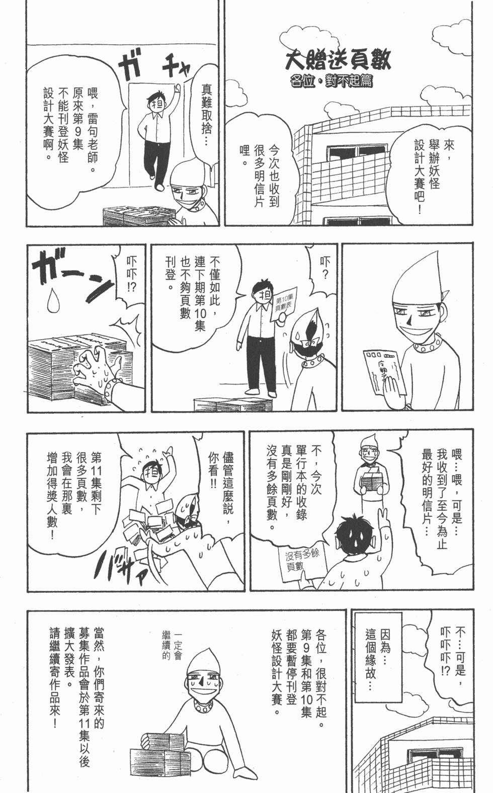 第185页