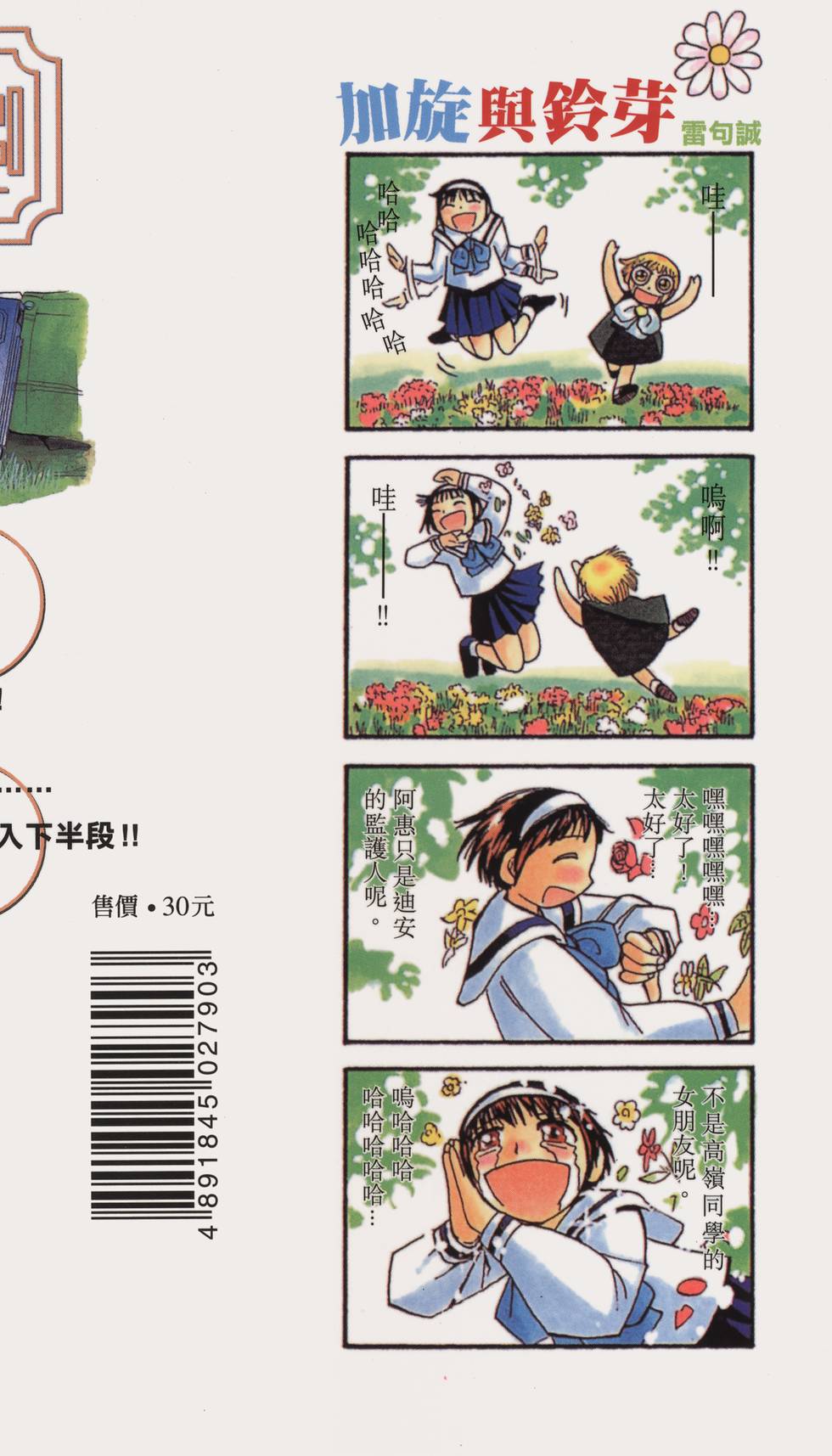第186页