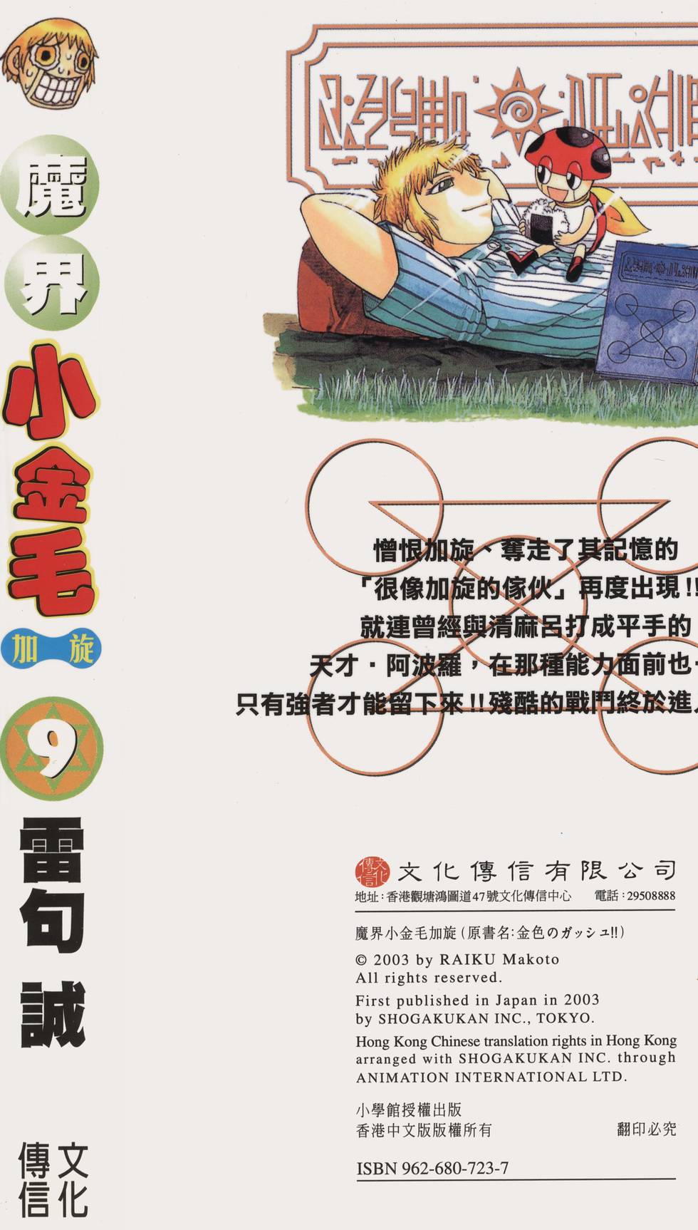 第187页