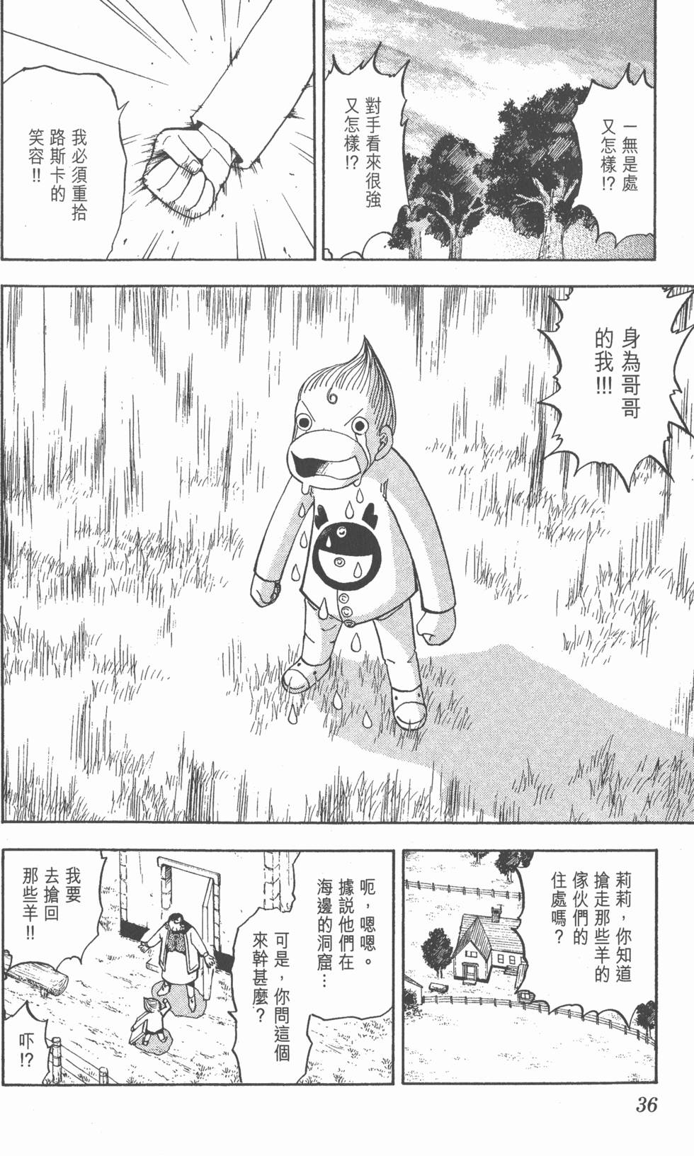 第32页
