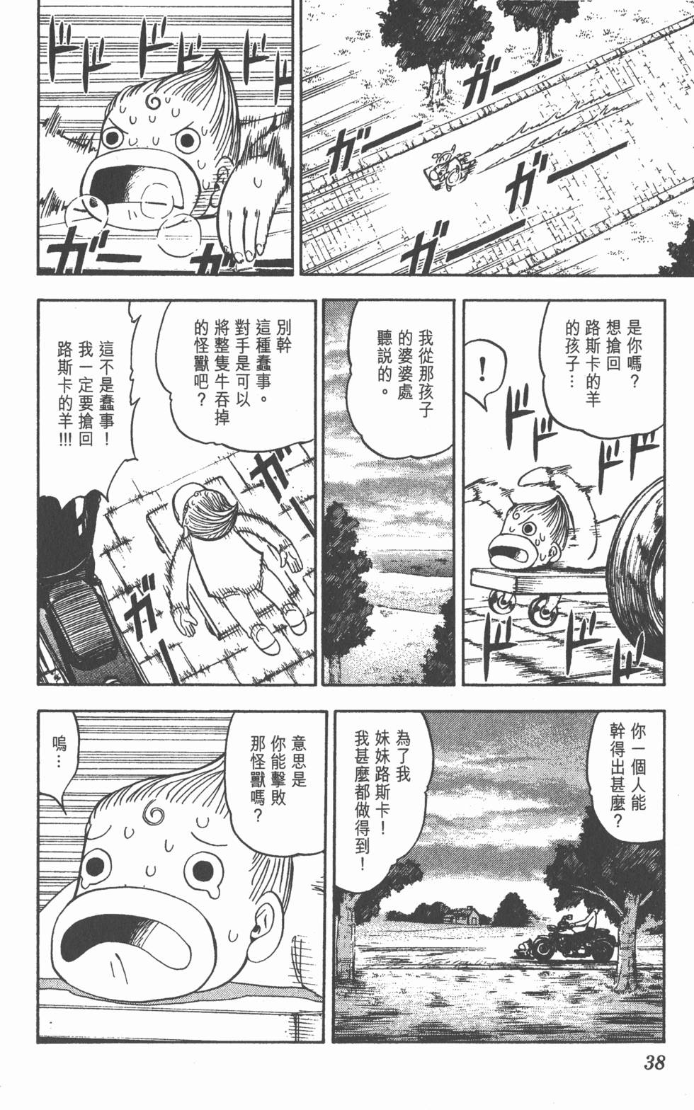 第34页