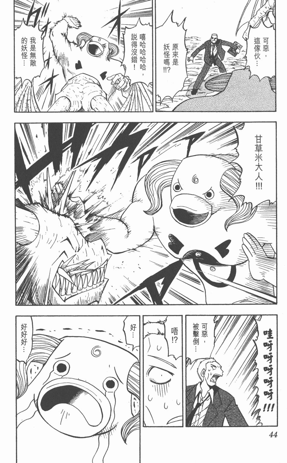 第40页