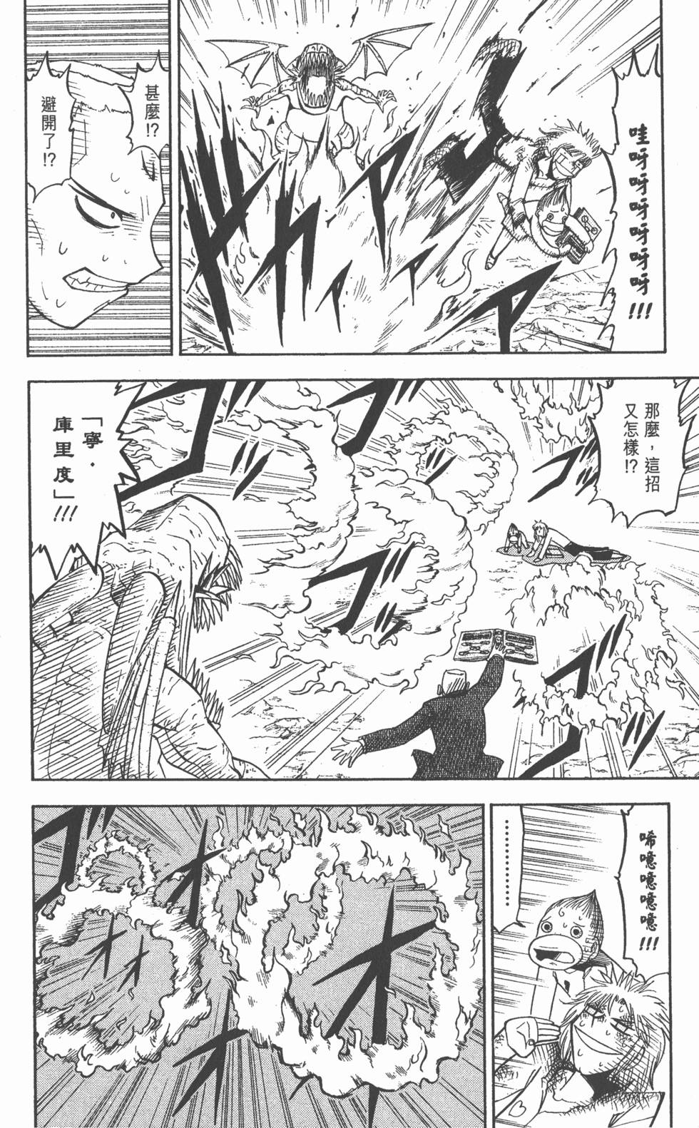 第44页