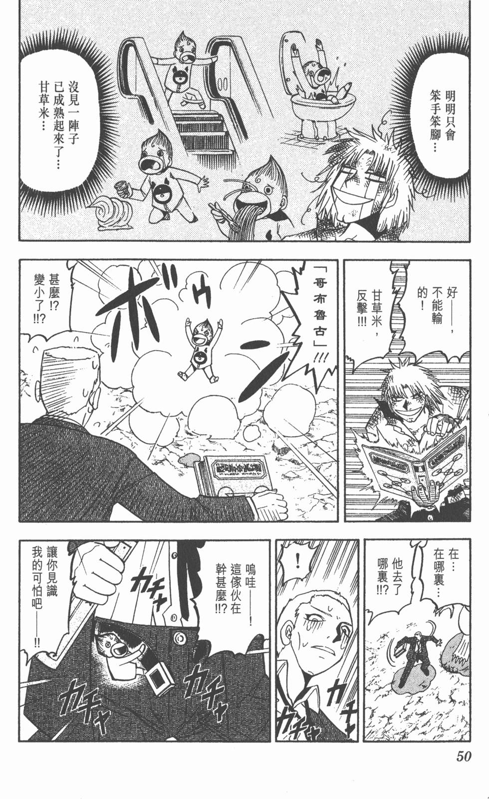 第46页