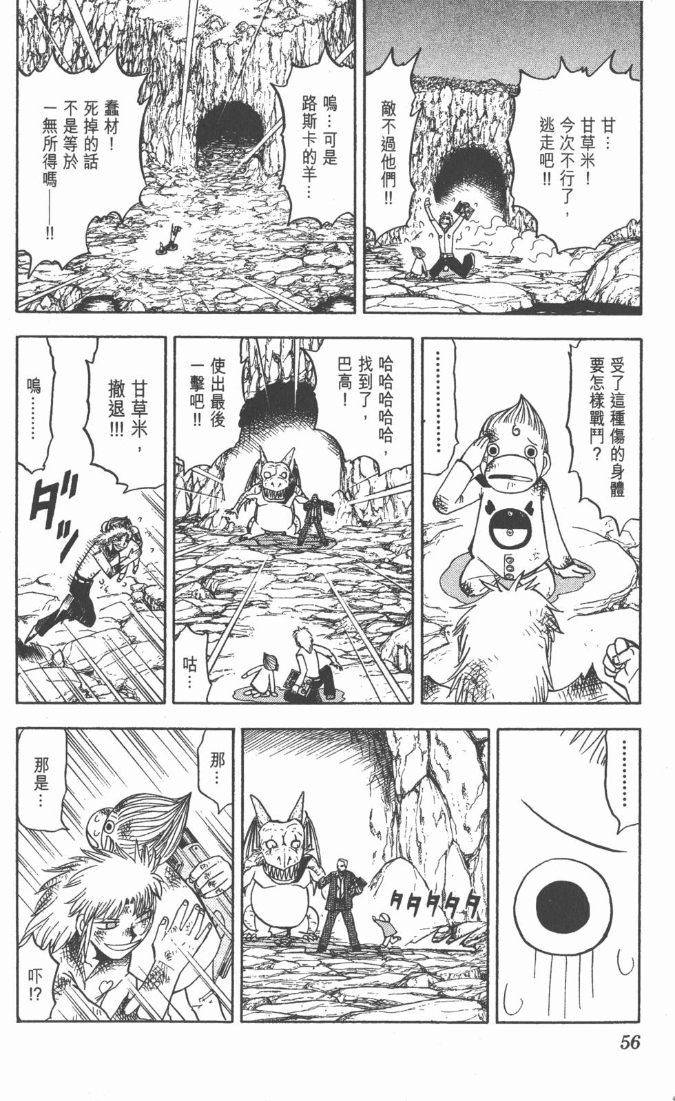 第52页