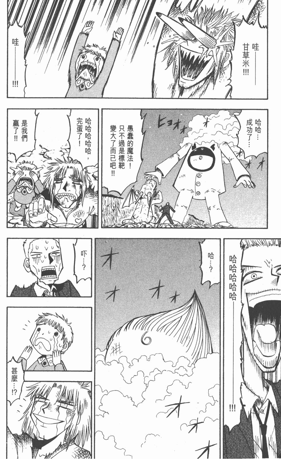 第60页