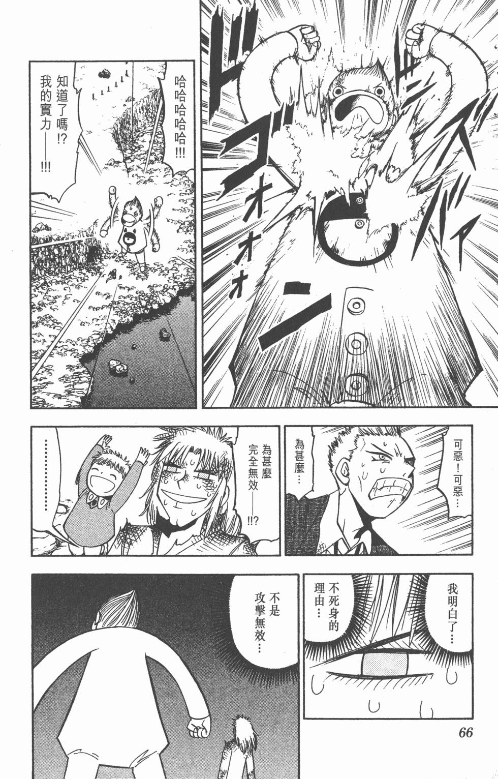 第62页
