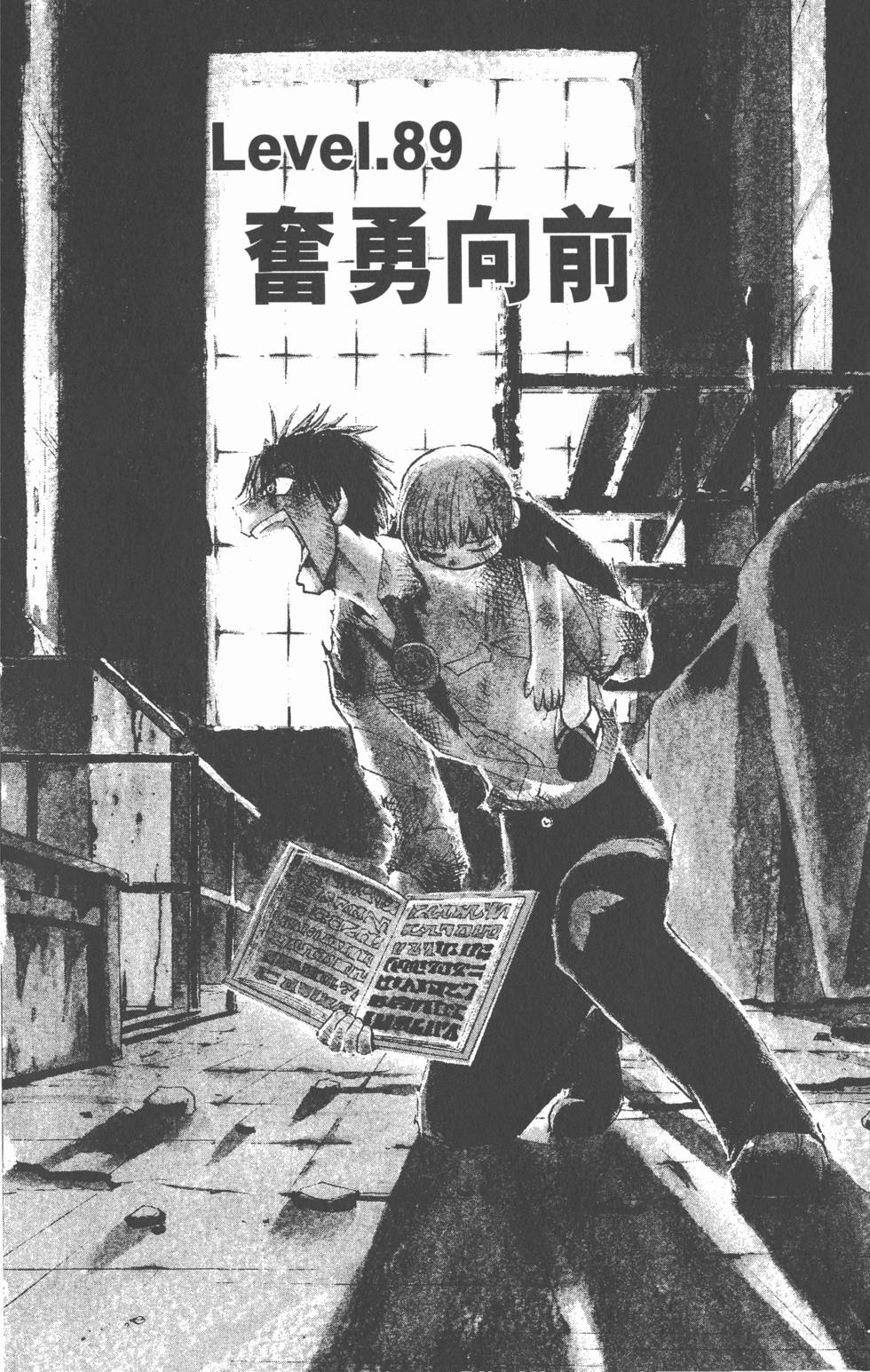 第78页