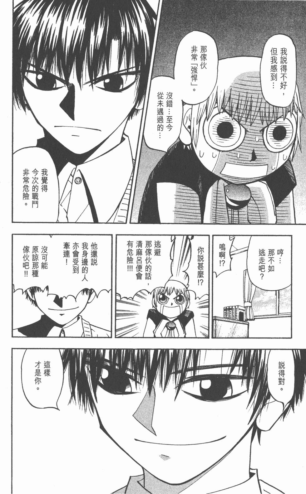 第86页