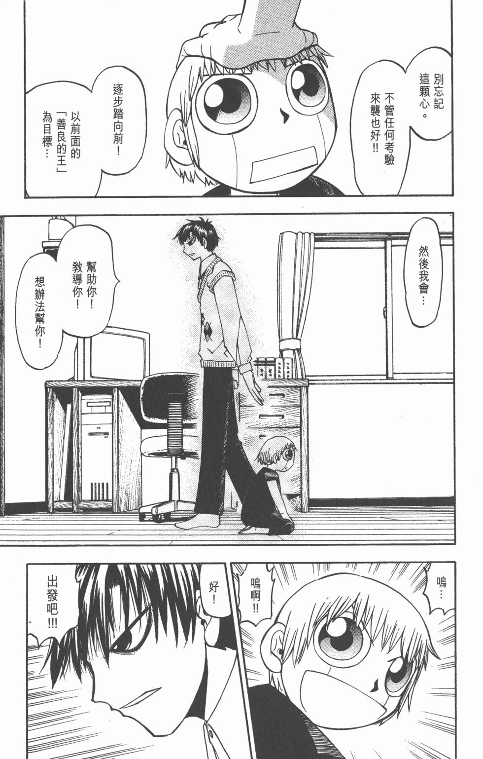 第87页