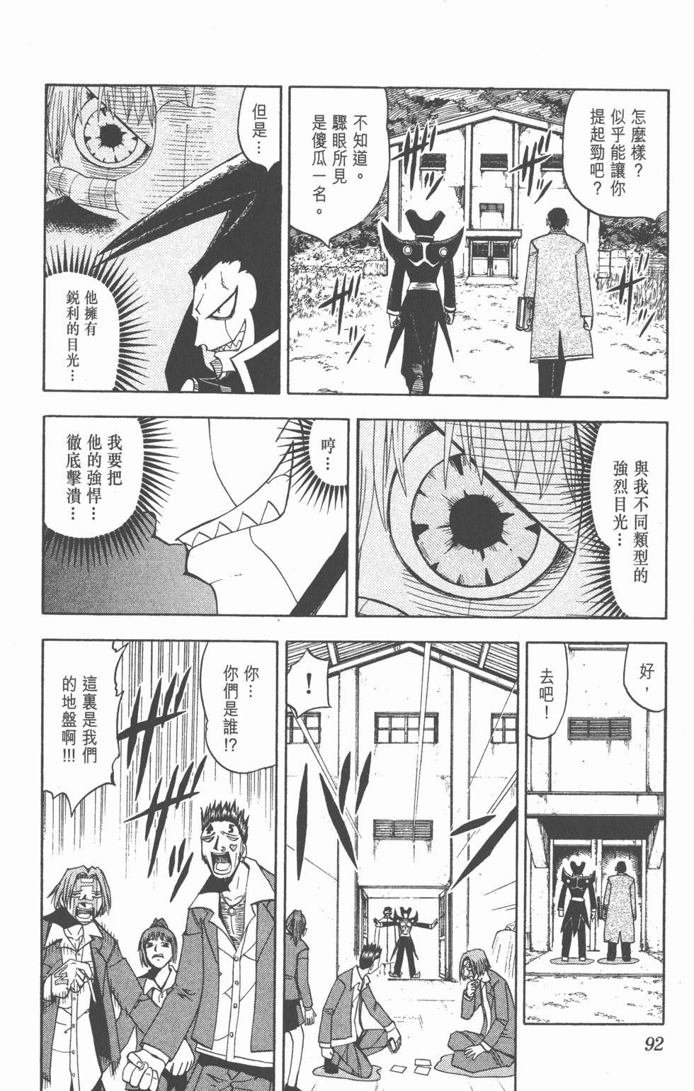 第88页