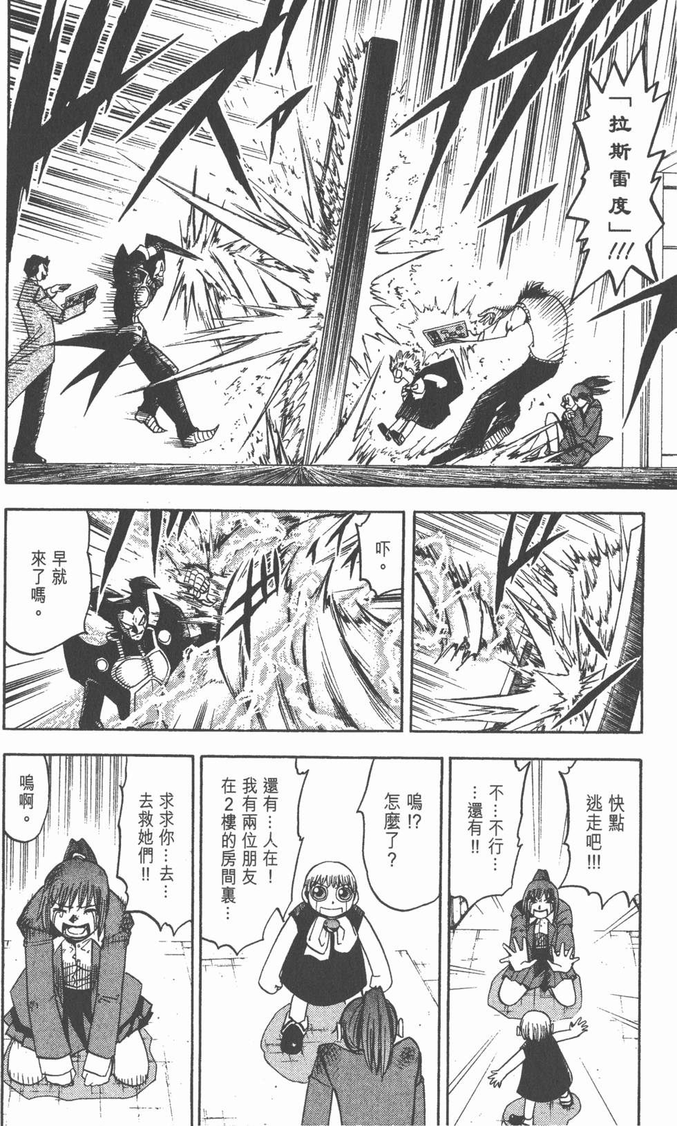 第90页