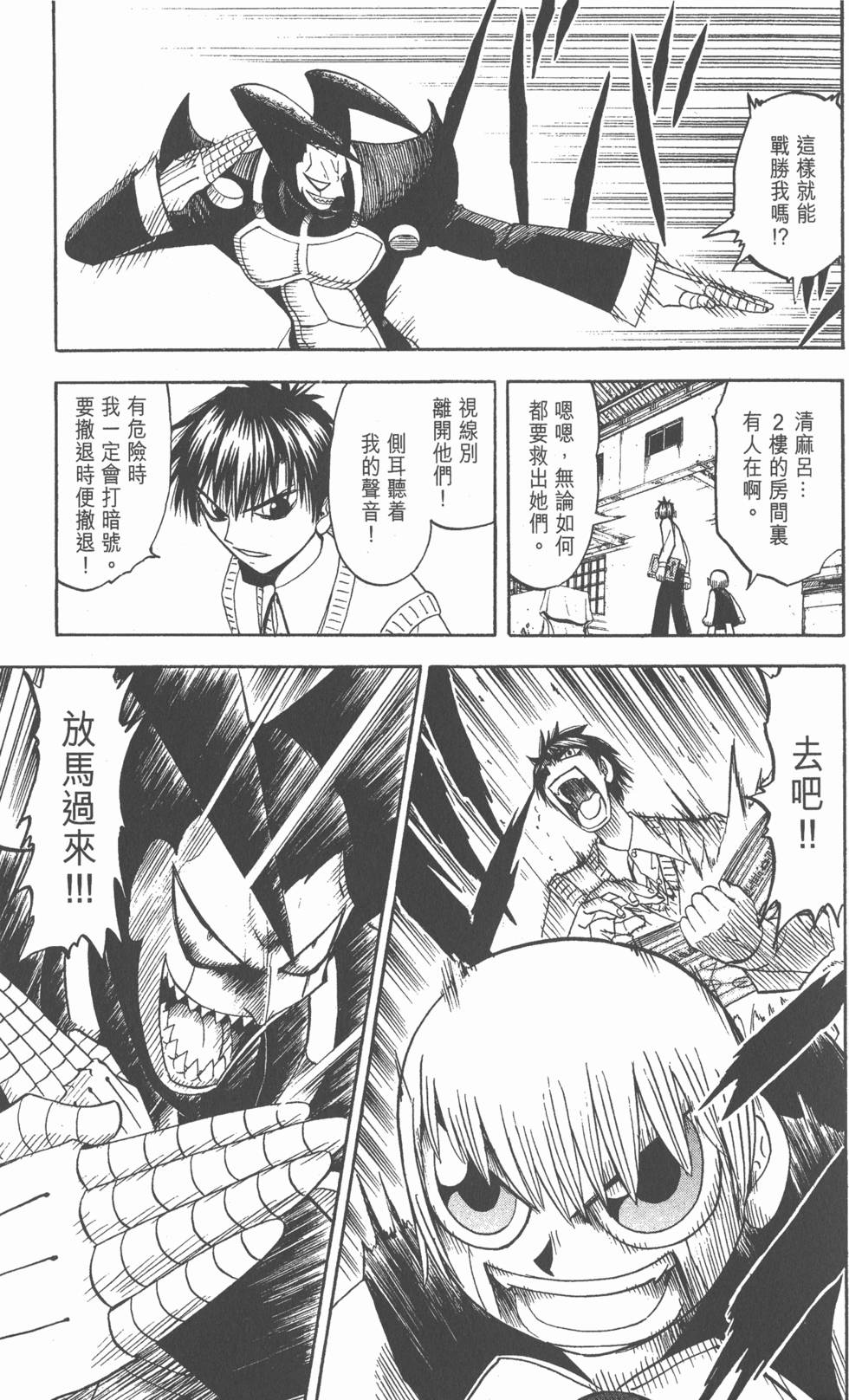 第93页
