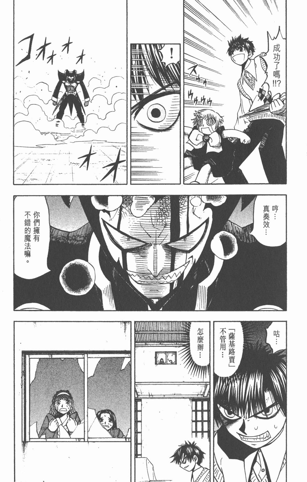 第99页