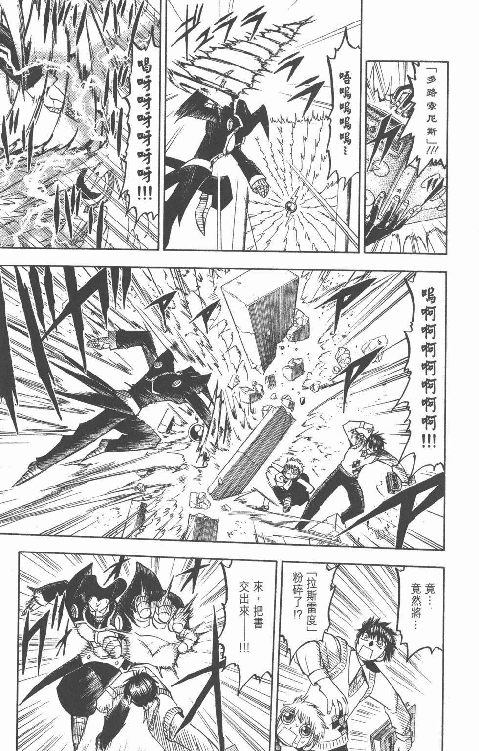 第101页