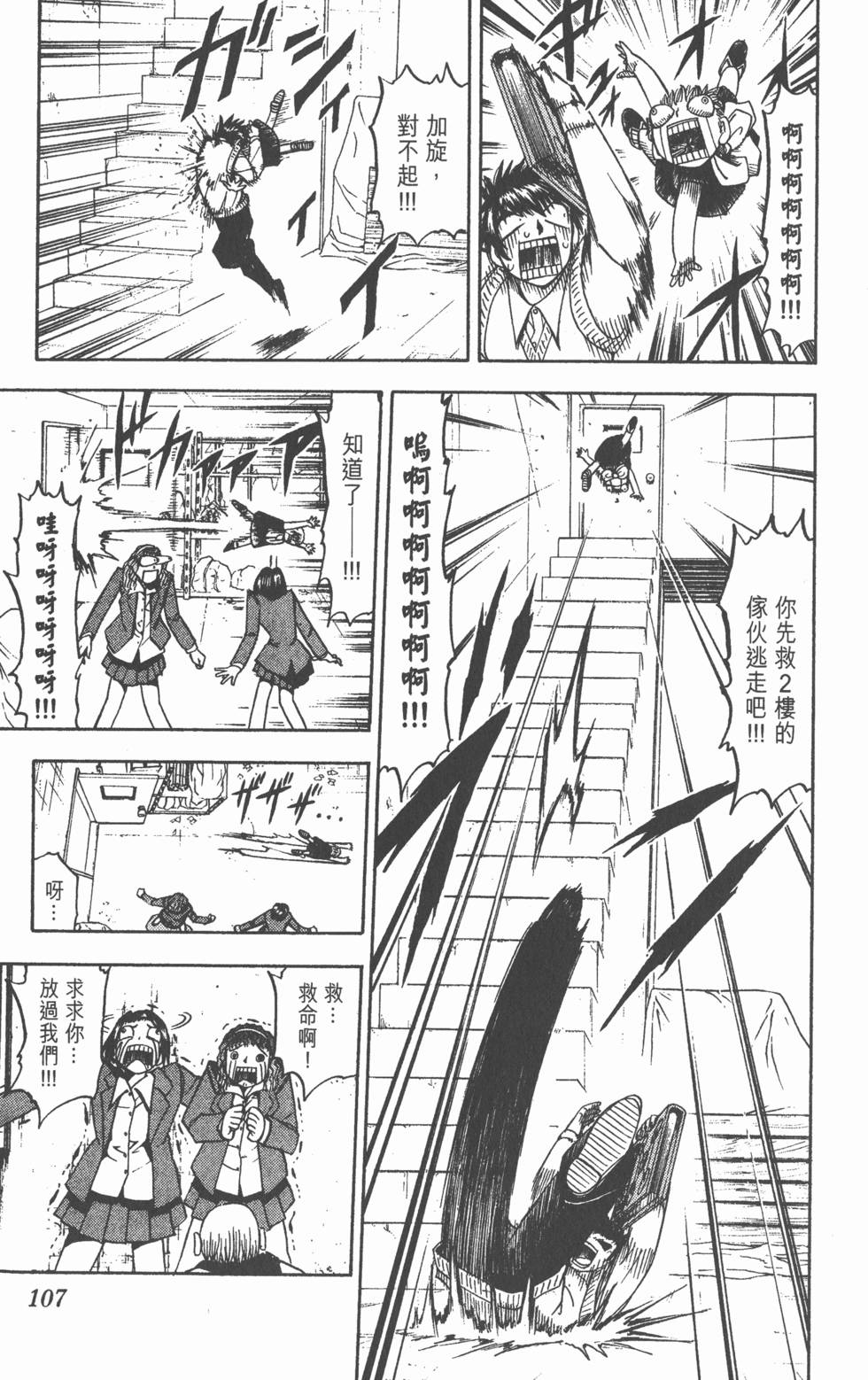 第103页