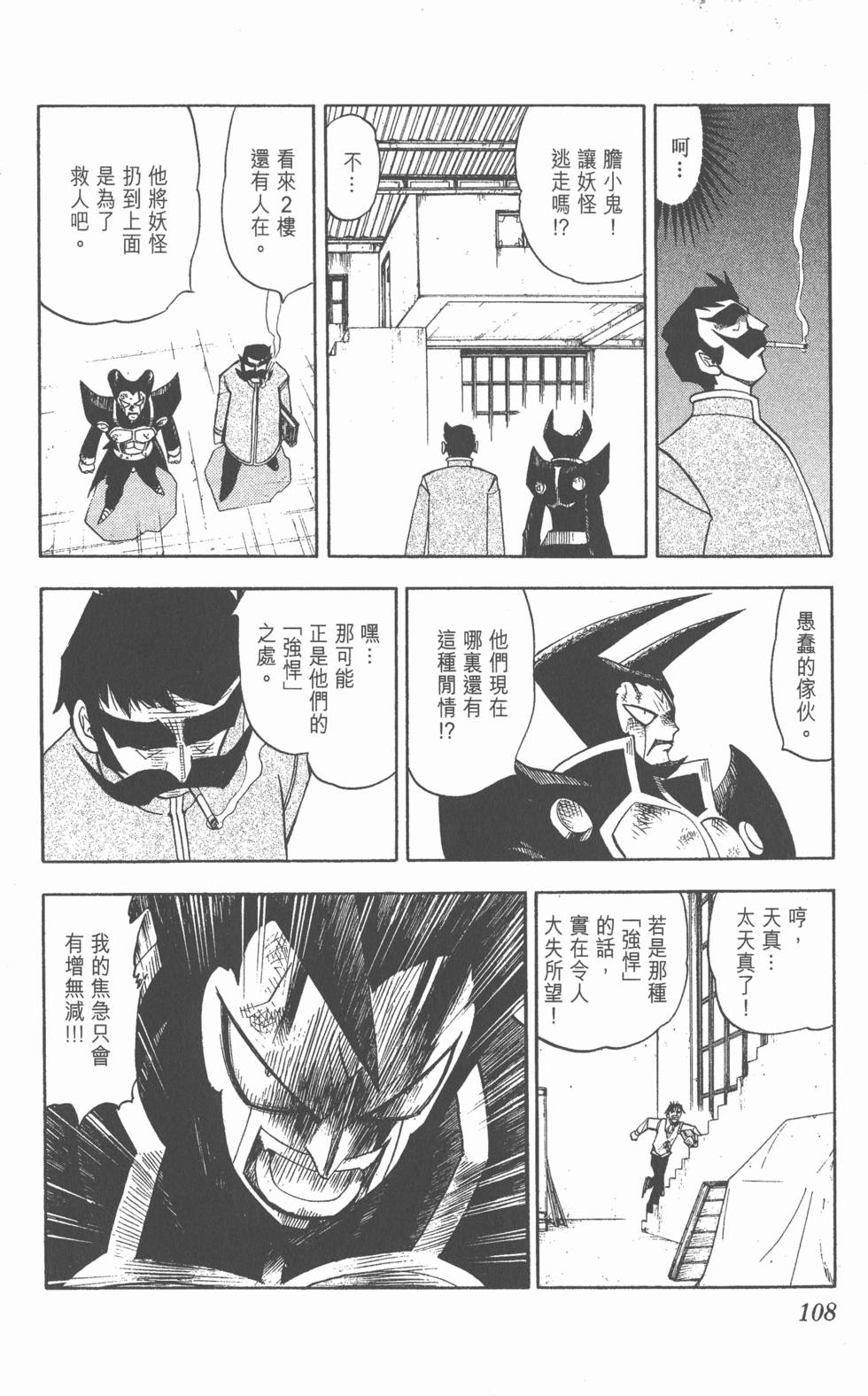 第104页