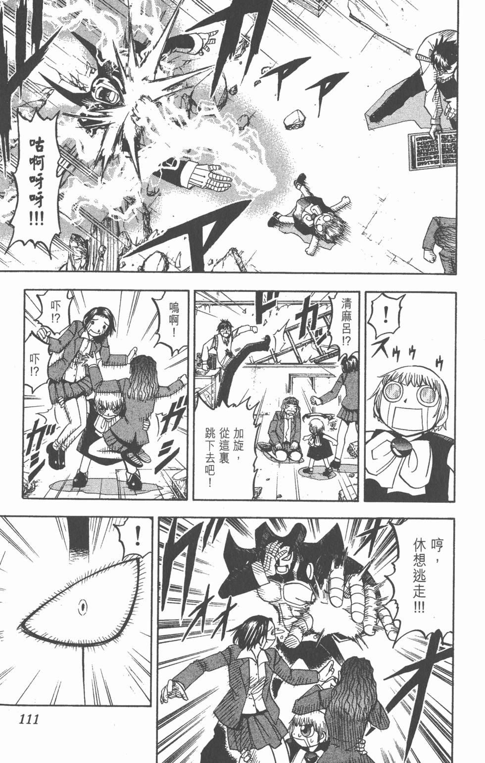 第107页