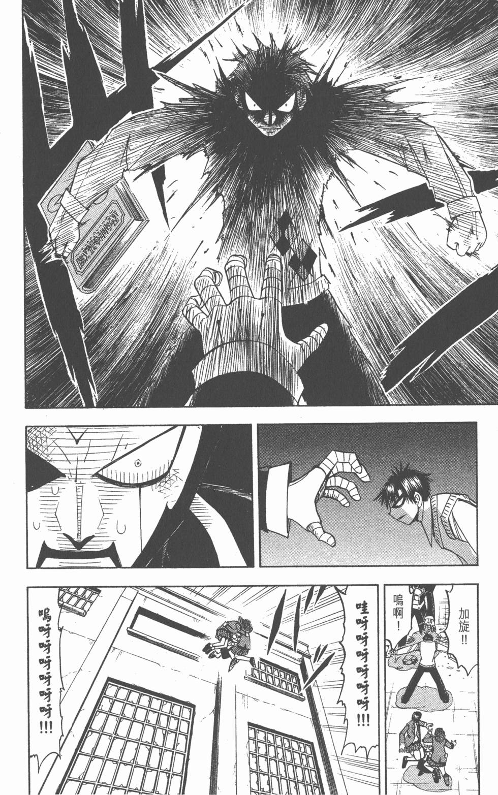 第108页