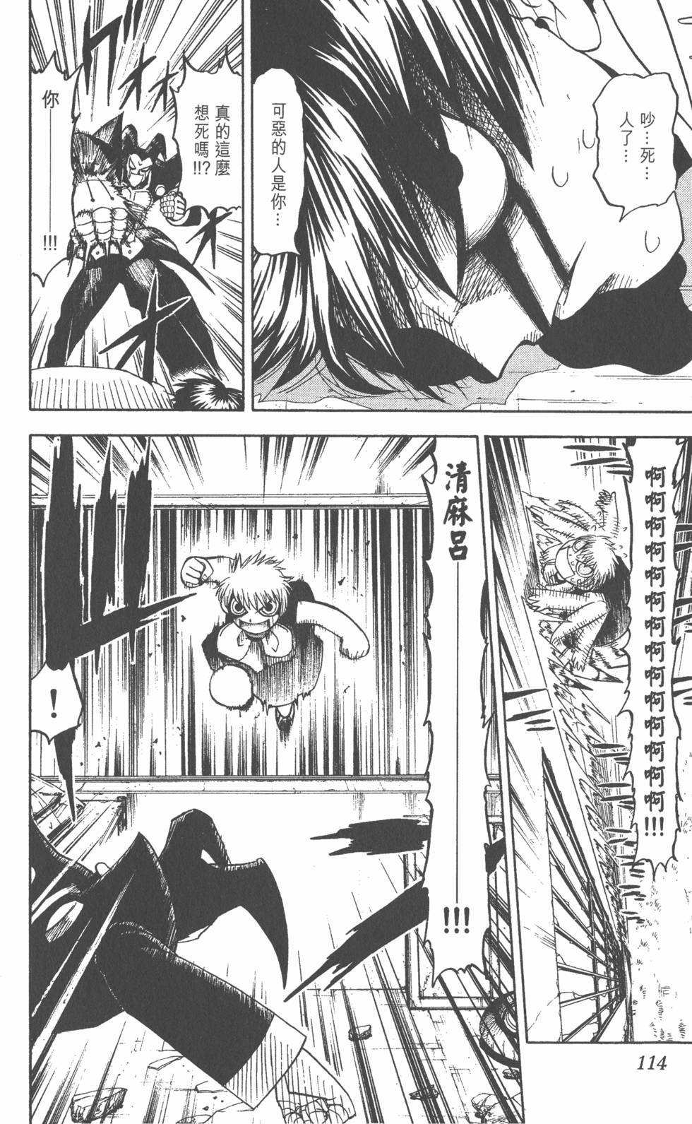 第110页