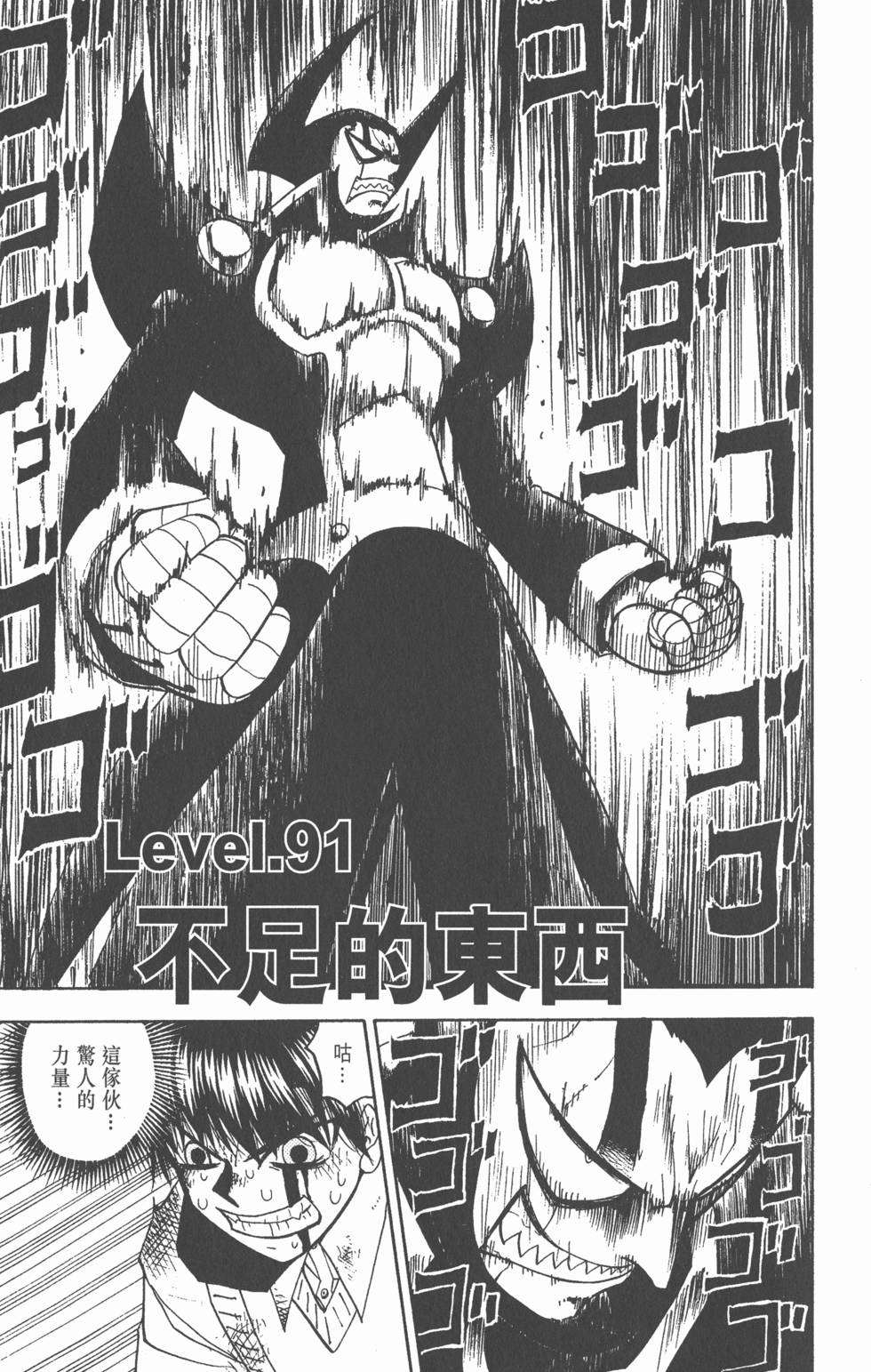 第115页