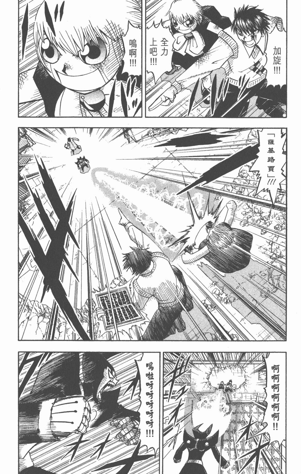 第116页