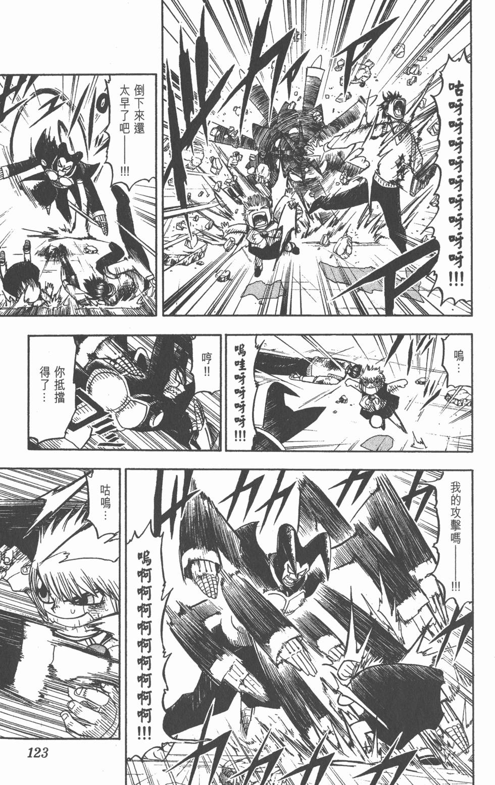 第119页