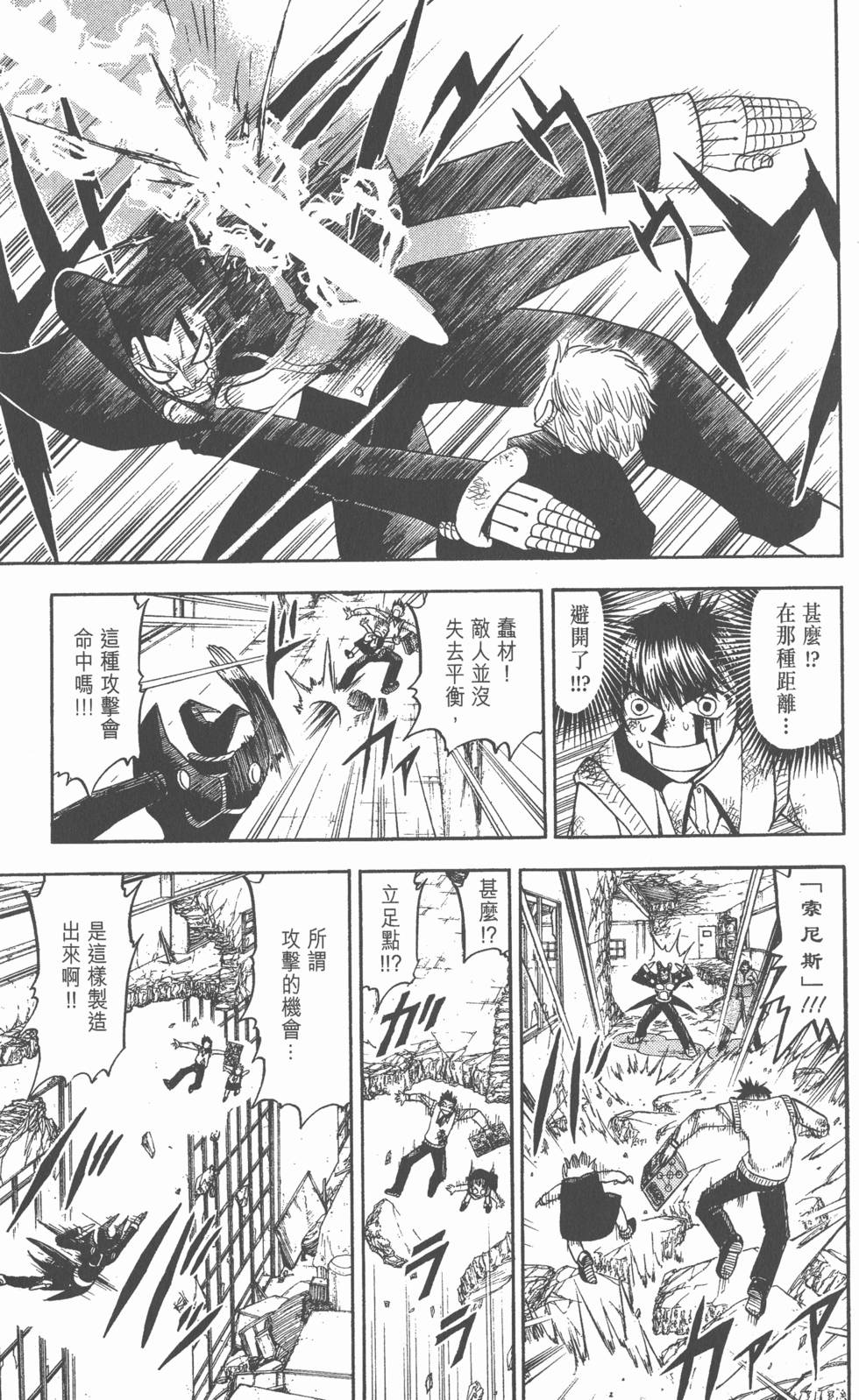 第121页