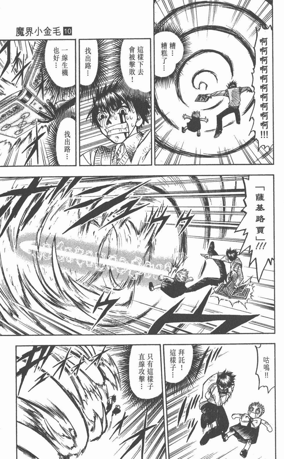 第123页