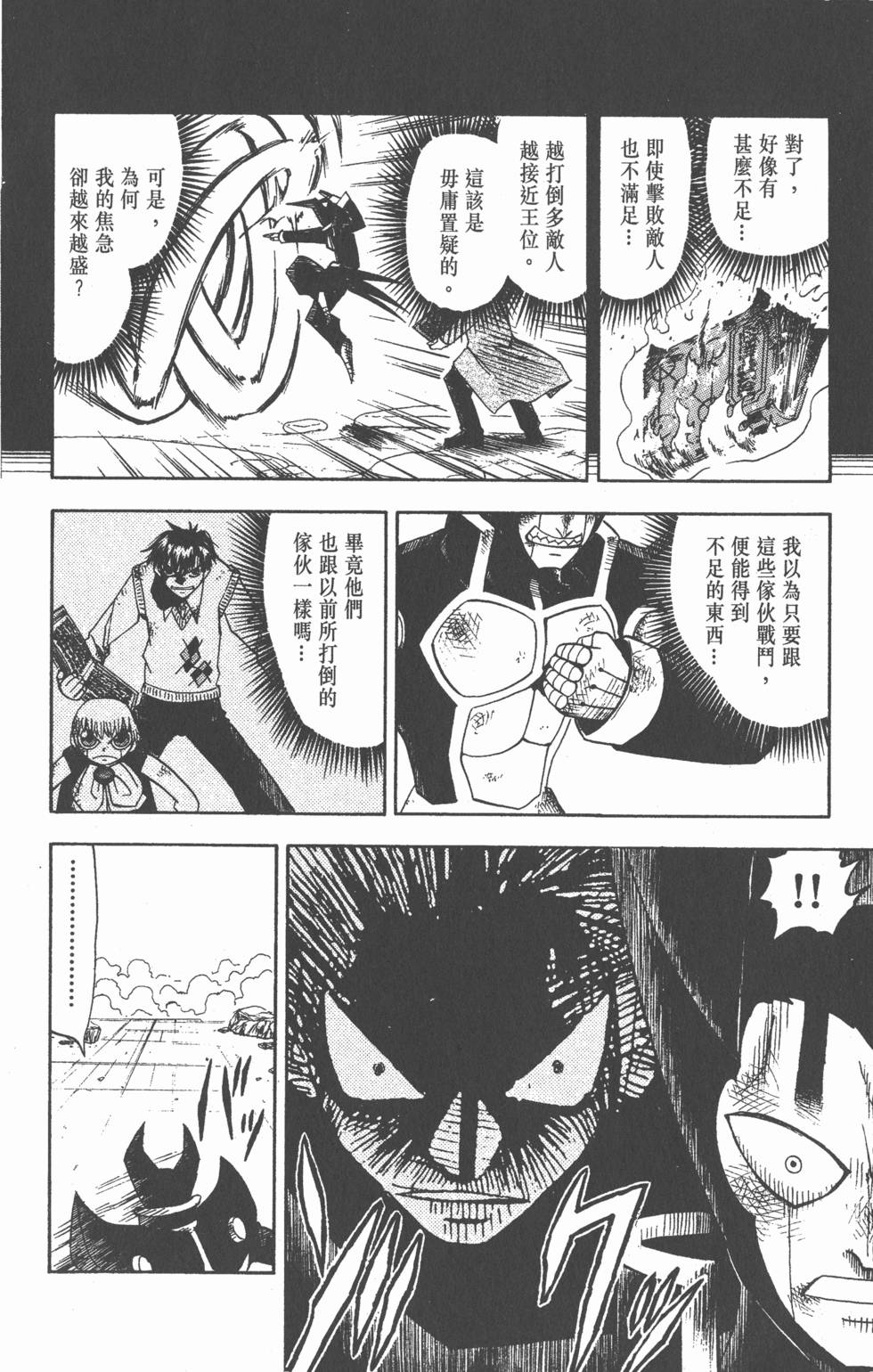 第126页