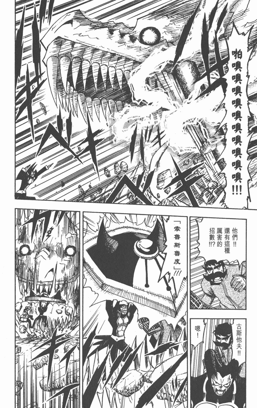 第130页