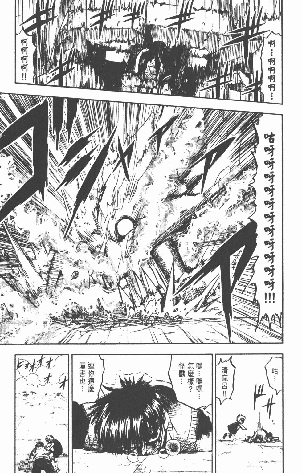 第131页
