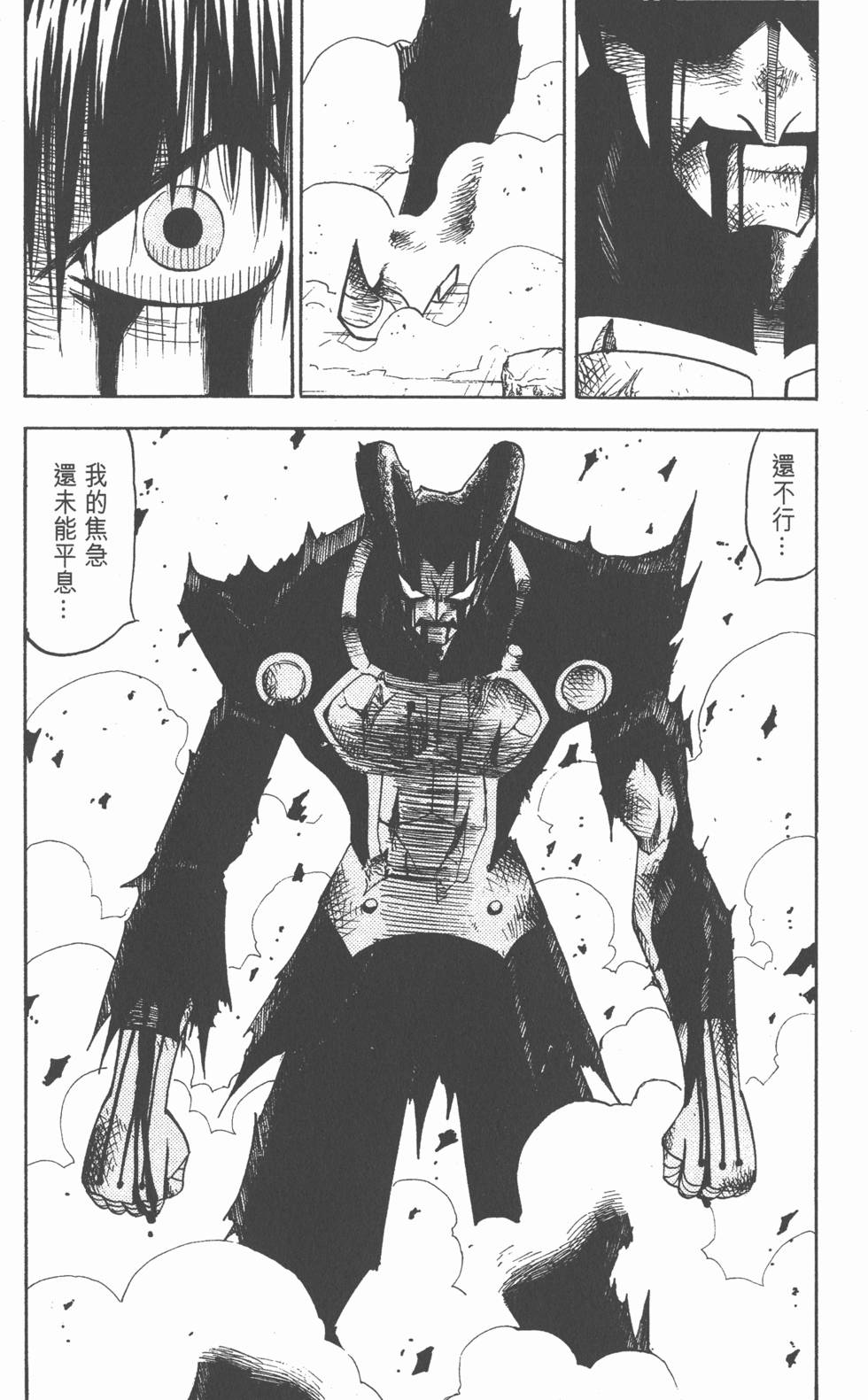第132页
