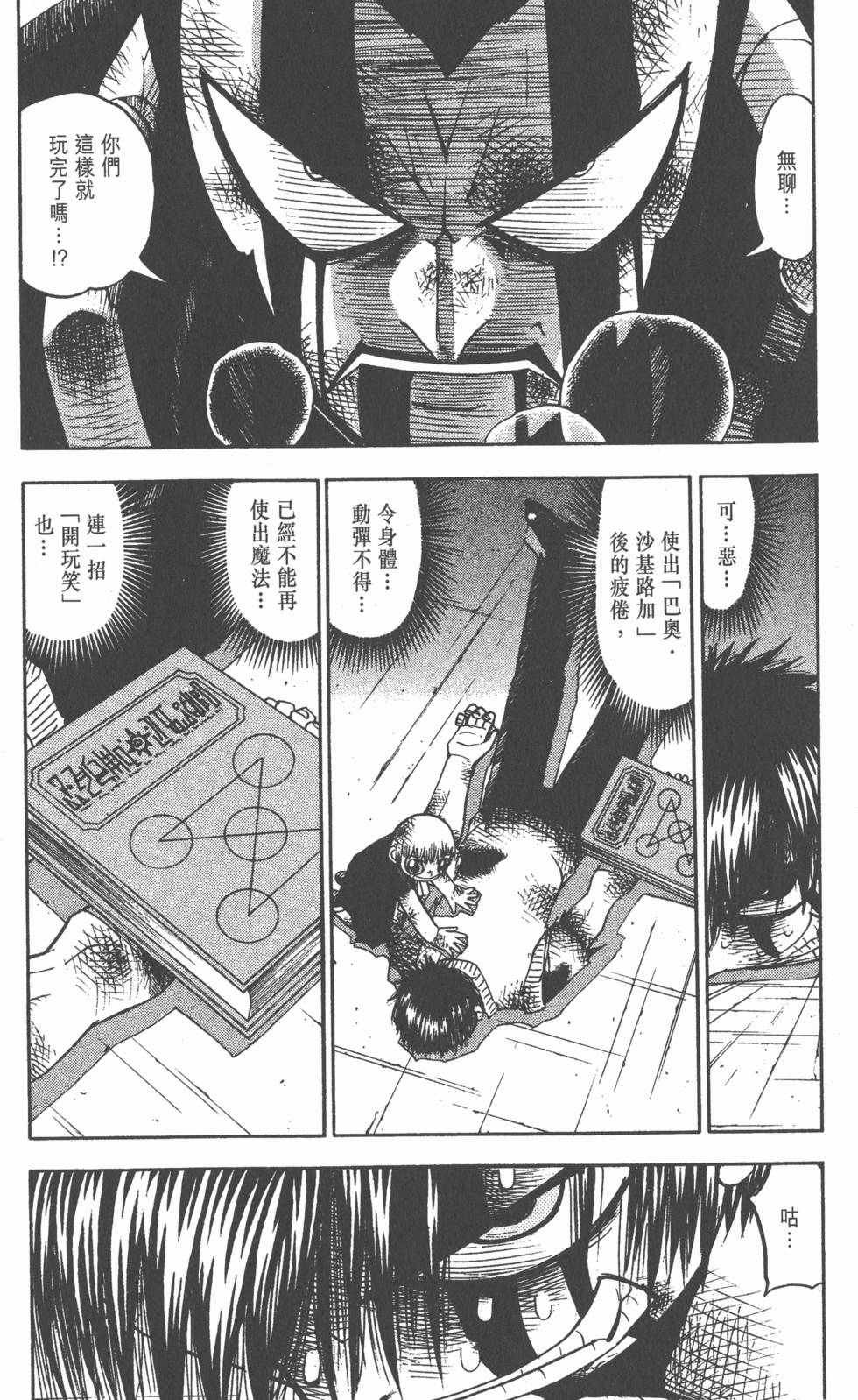 第134页