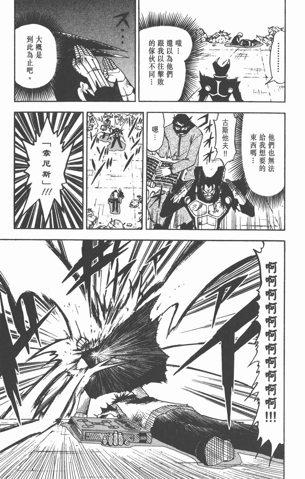 第135页