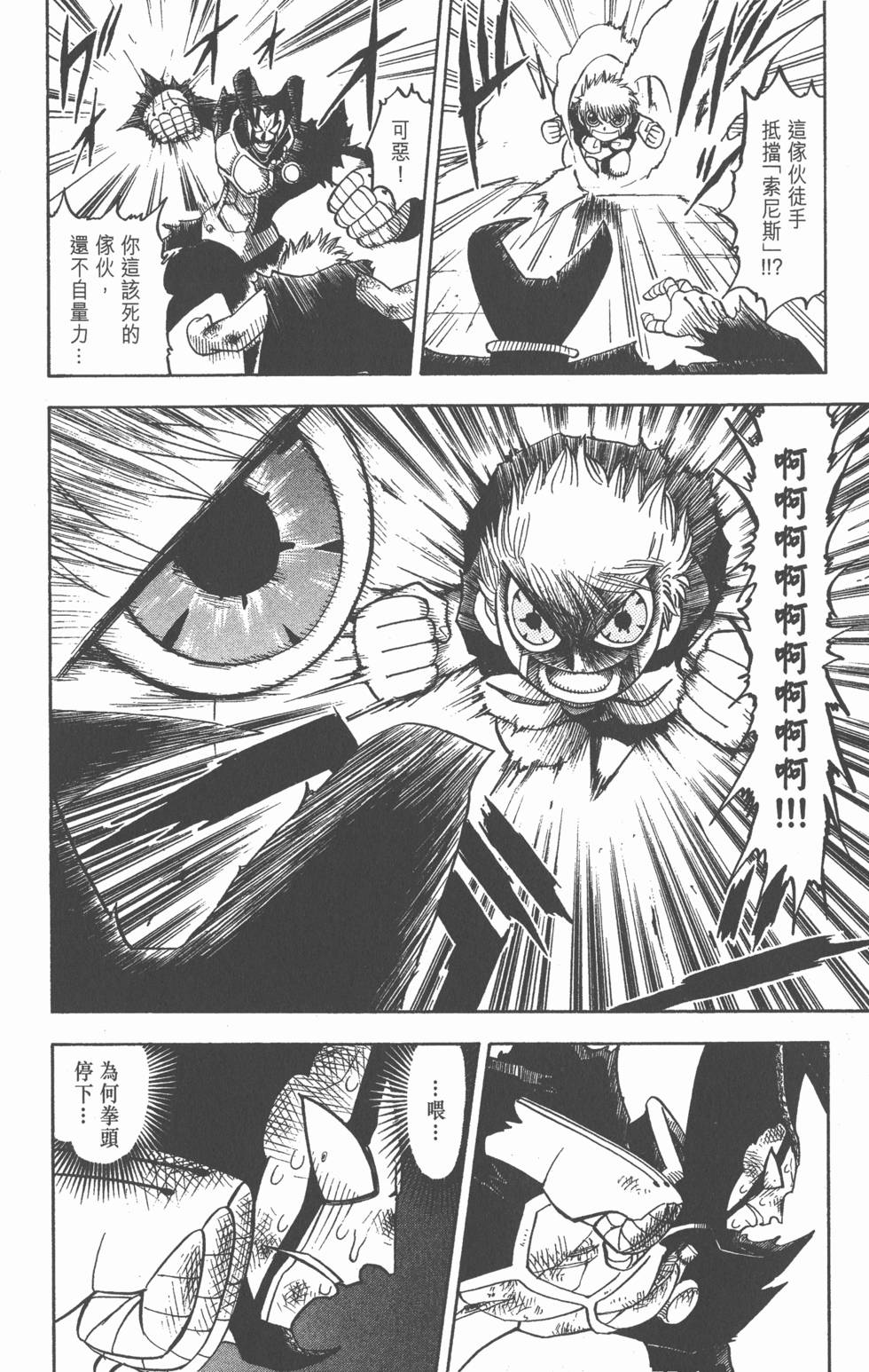 第136页