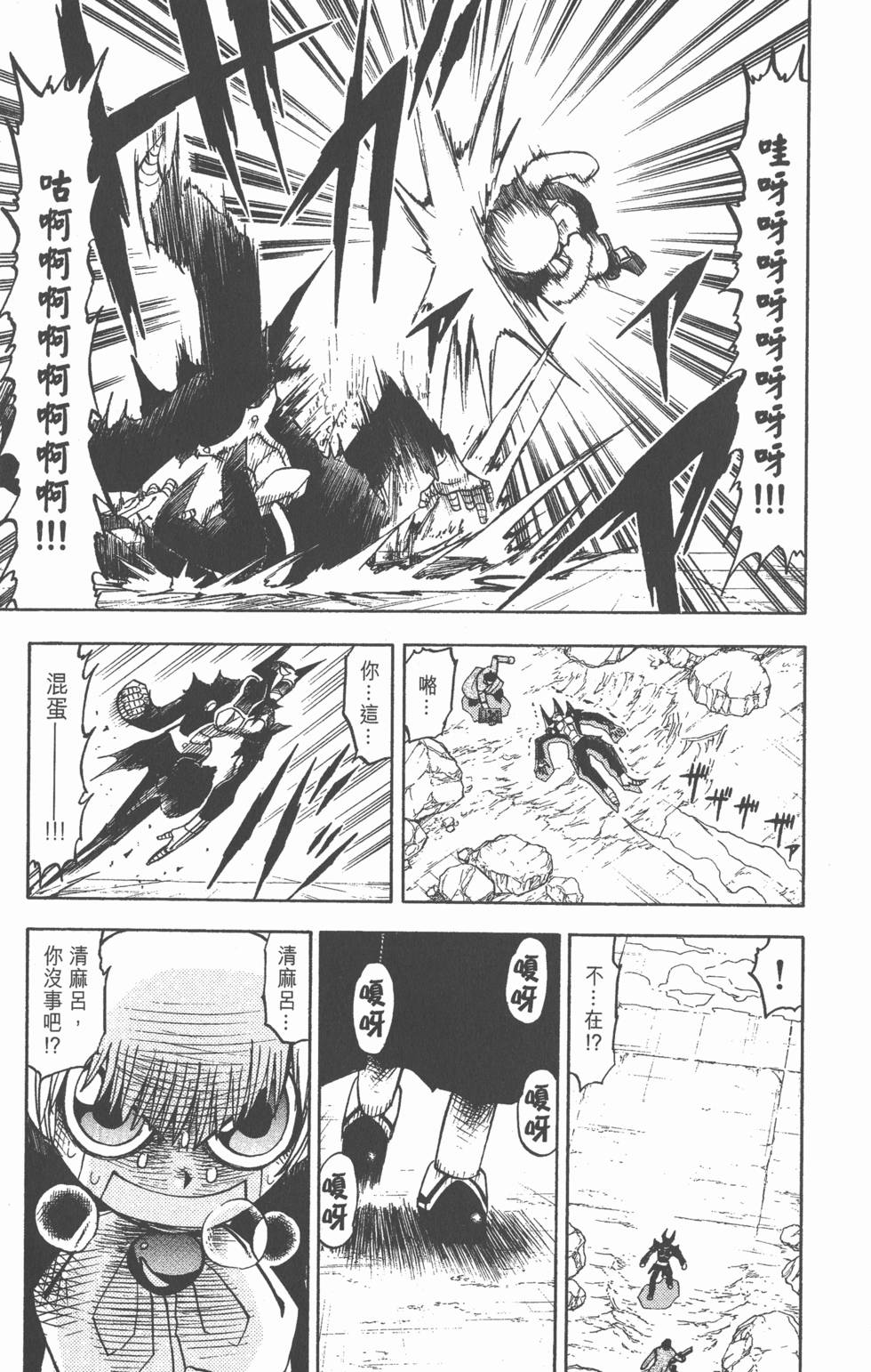 第137页