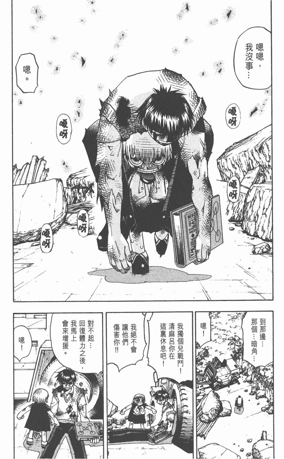 第138页