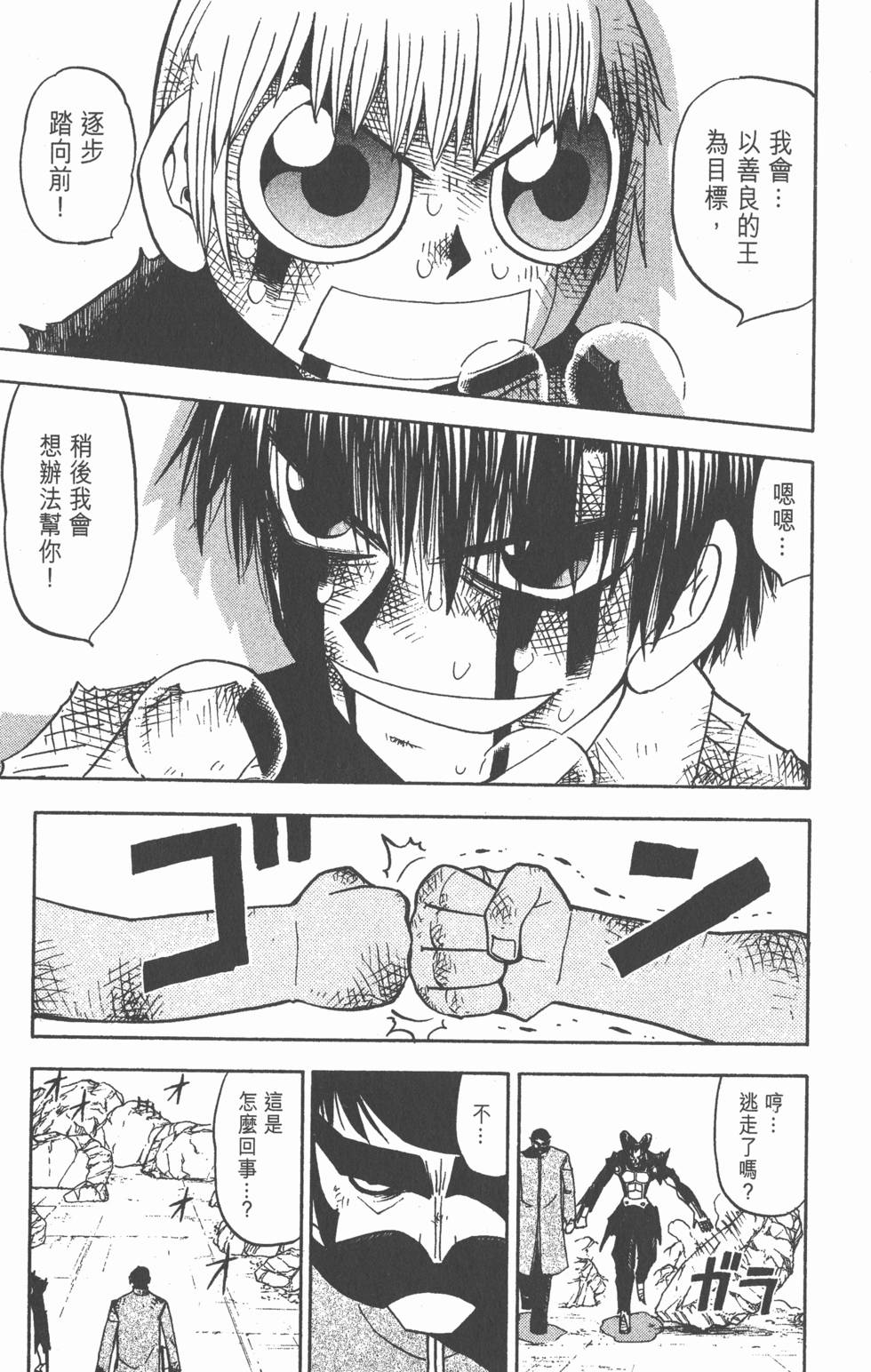 第139页