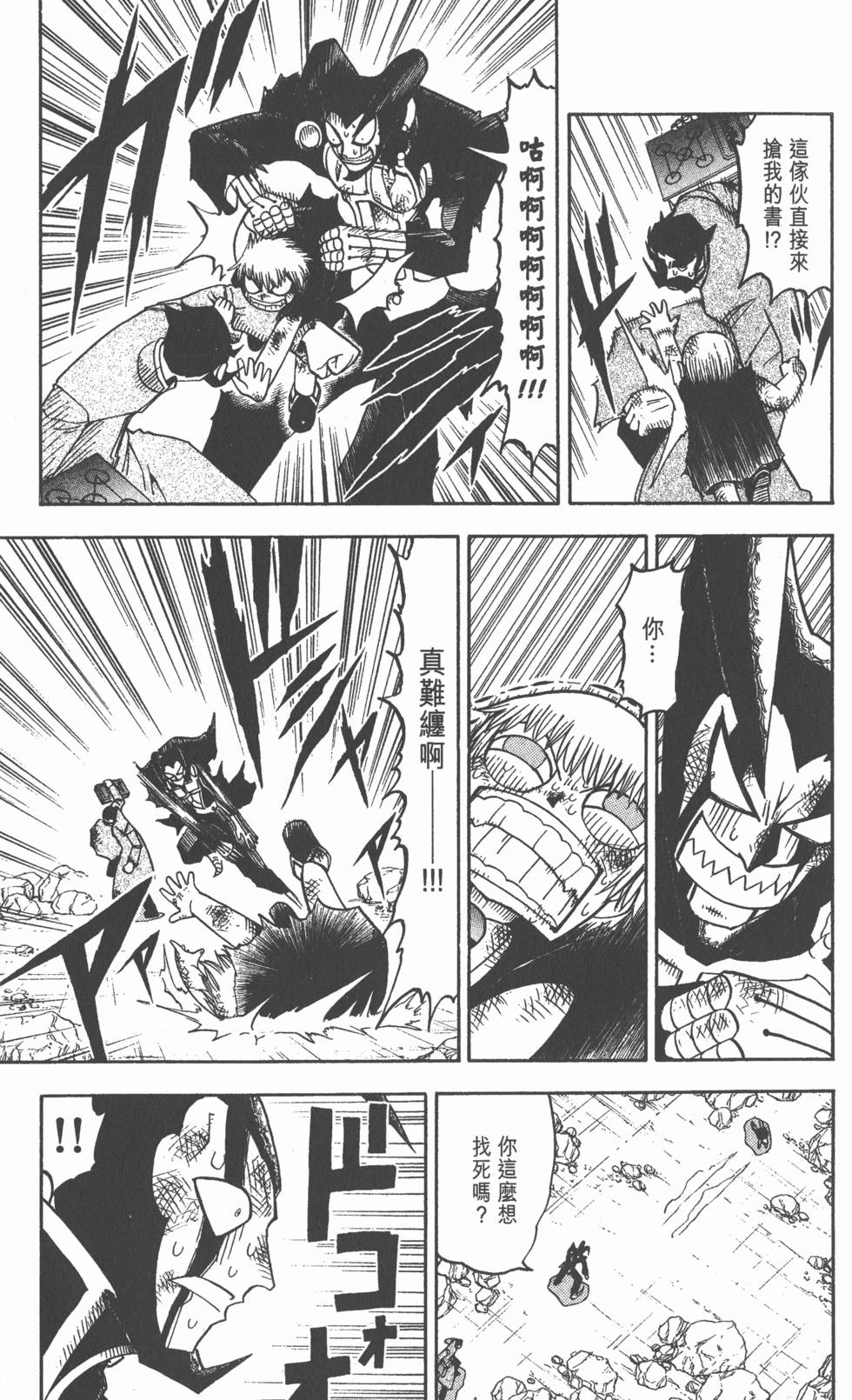 第141页