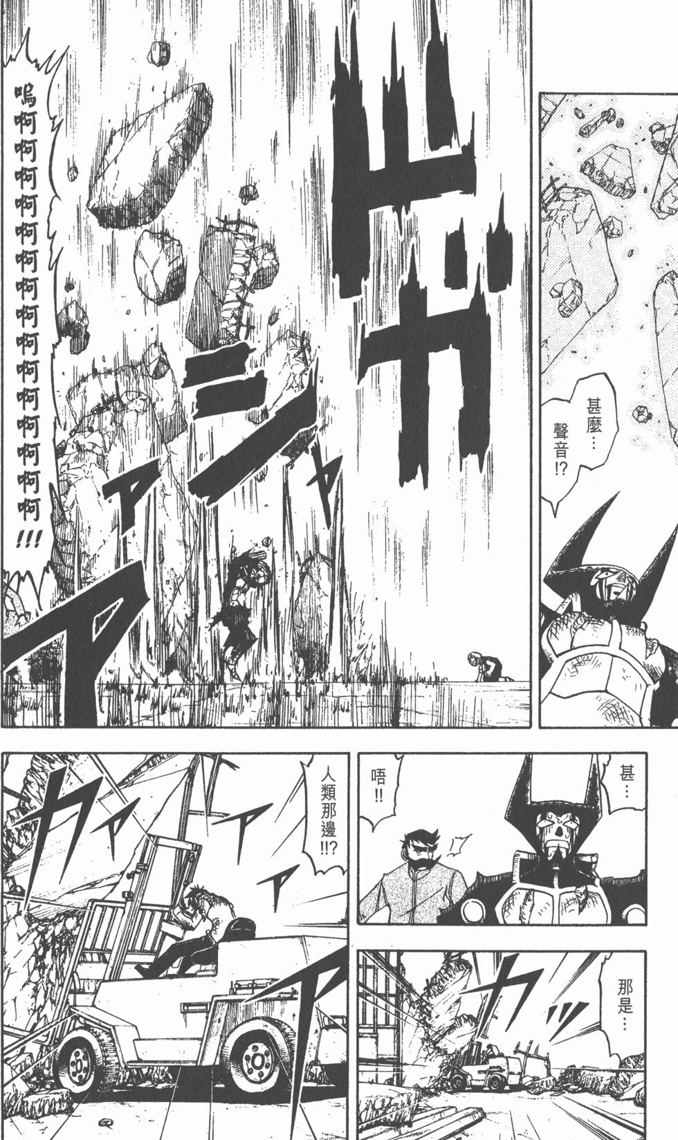 第142页