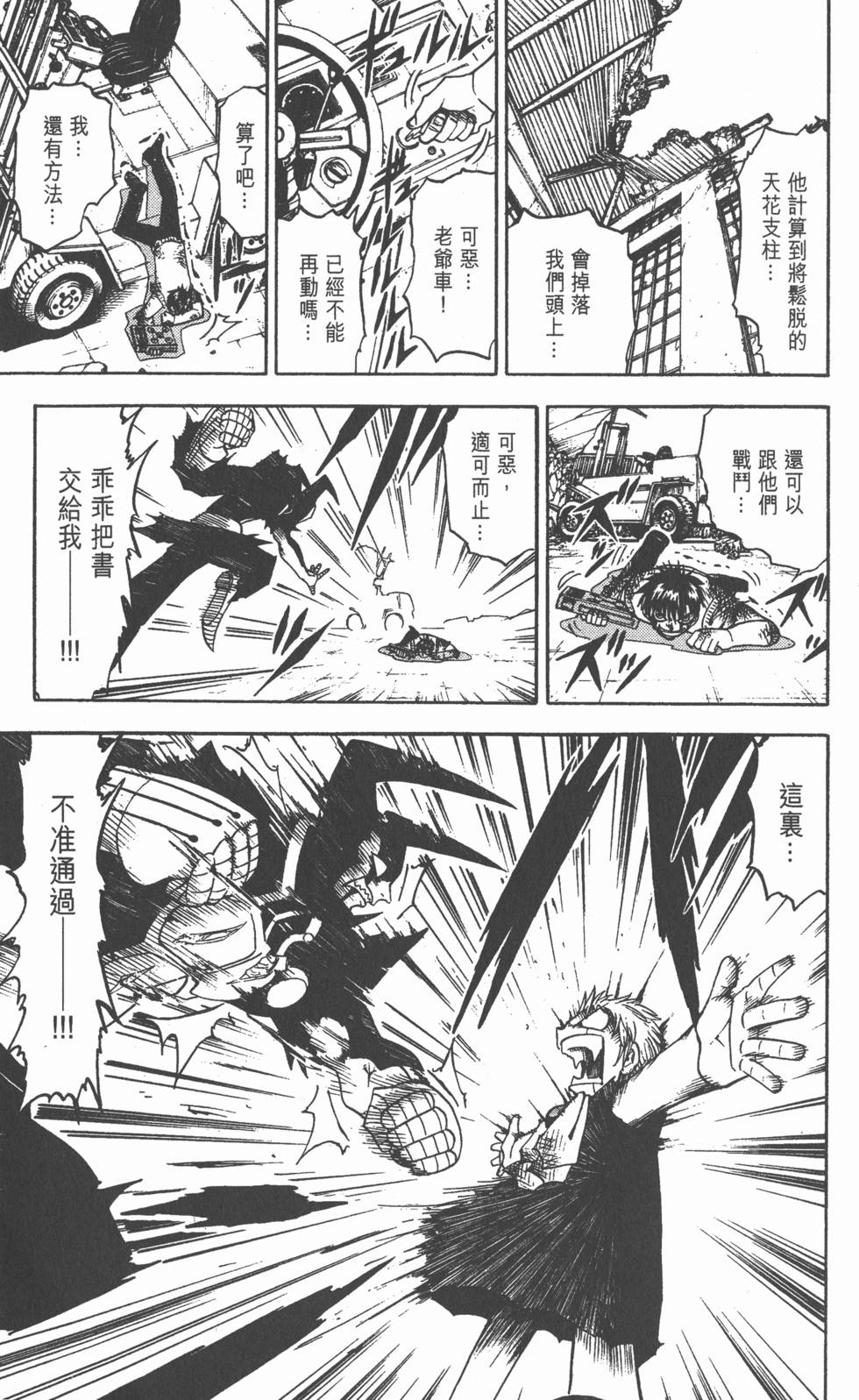 第143页