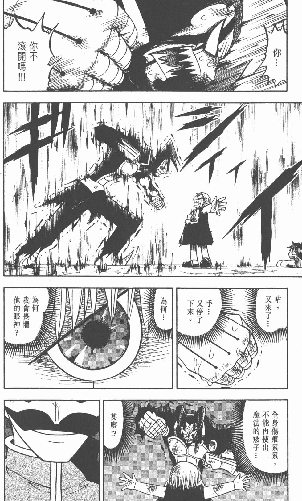 第144页