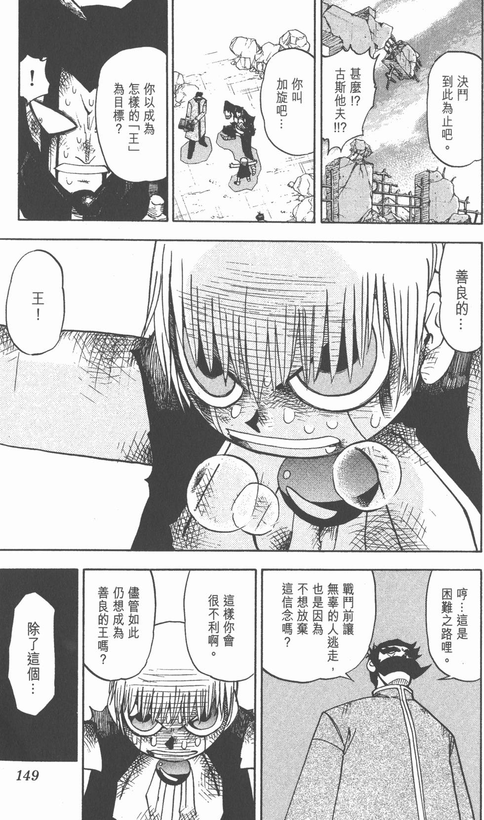 第145页